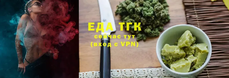 Cannafood конопля  Краснотурьинск 