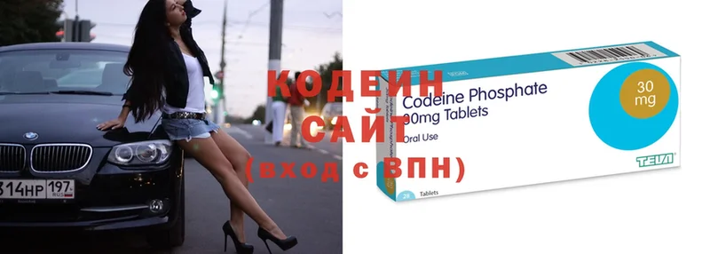 купить наркотик  Краснотурьинск  Codein напиток Lean (лин) 