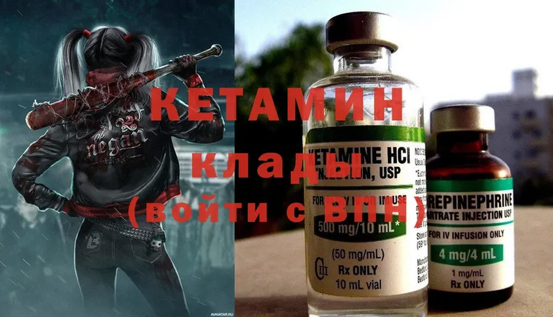 МЕГА маркетплейс  Краснотурьинск  КЕТАМИН ketamine 