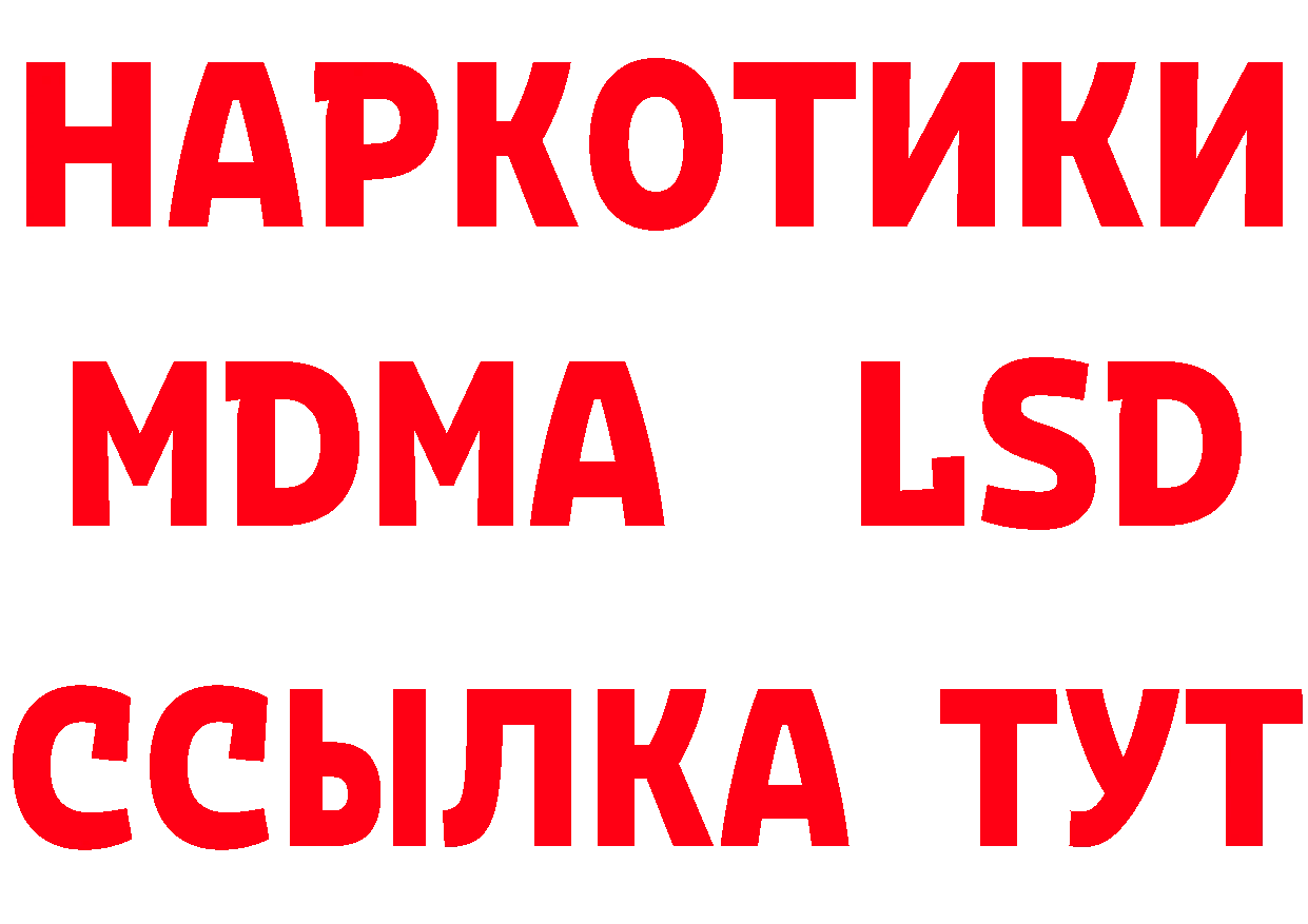 Бутират BDO 33% зеркало дарк нет mega Краснотурьинск