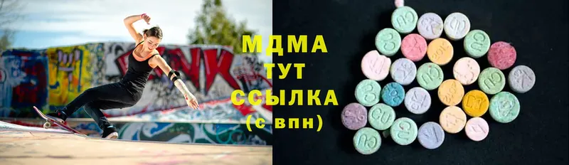 shop Telegram  наркотики  Краснотурьинск  MDMA молли  ссылка на мегу ТОР 