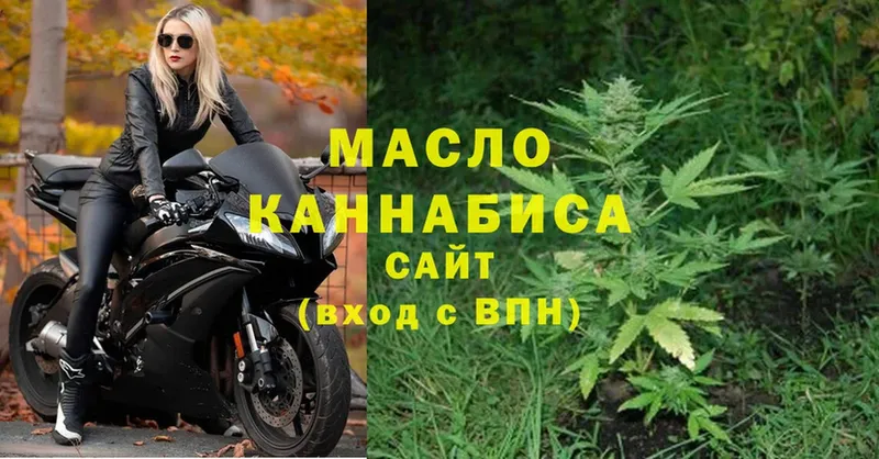 Дистиллят ТГК THC oil  Краснотурьинск 